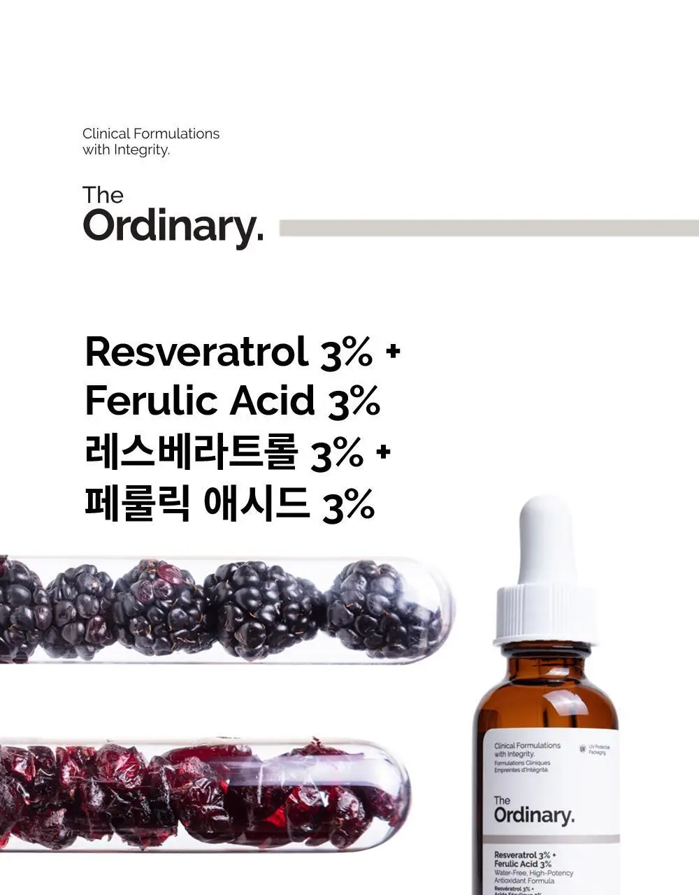 [항산화] 디오디너리 레스베라트롤 3% + 페룰릭 애시드 3% 30ml 상세페이지 1